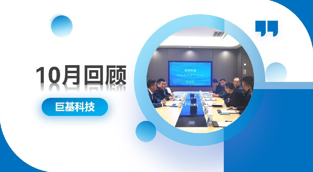回顾 | 不疾不徐，平流缓进——十月合集