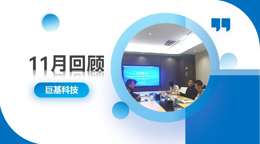 回顾 | 步履不停，春山可望——十一月合集